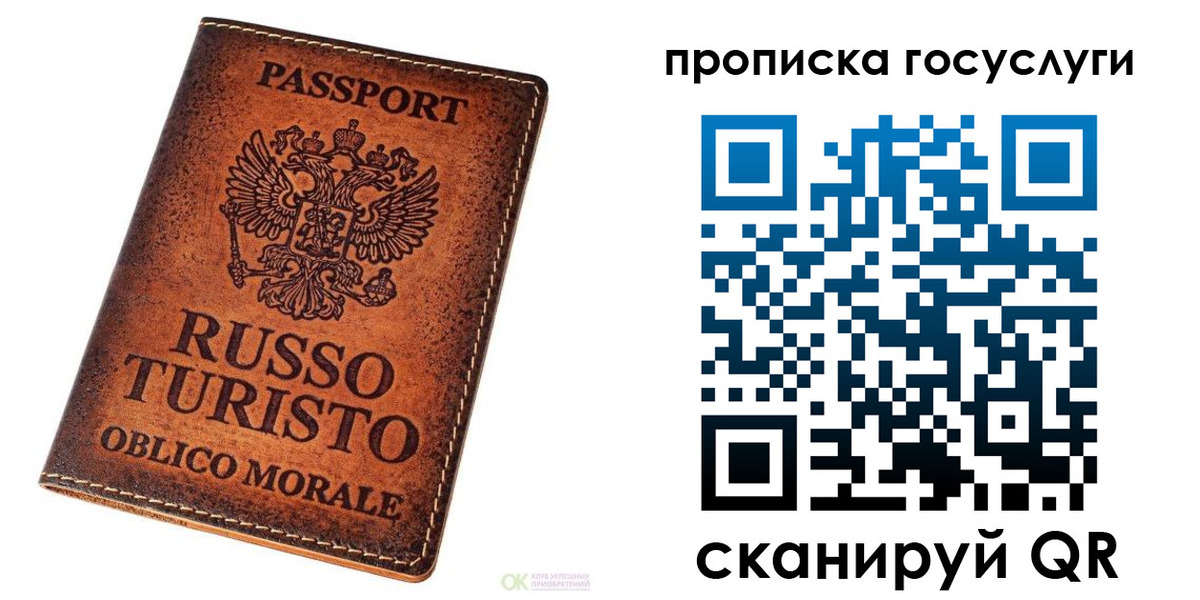 пропишу в квартире в Похвистнево