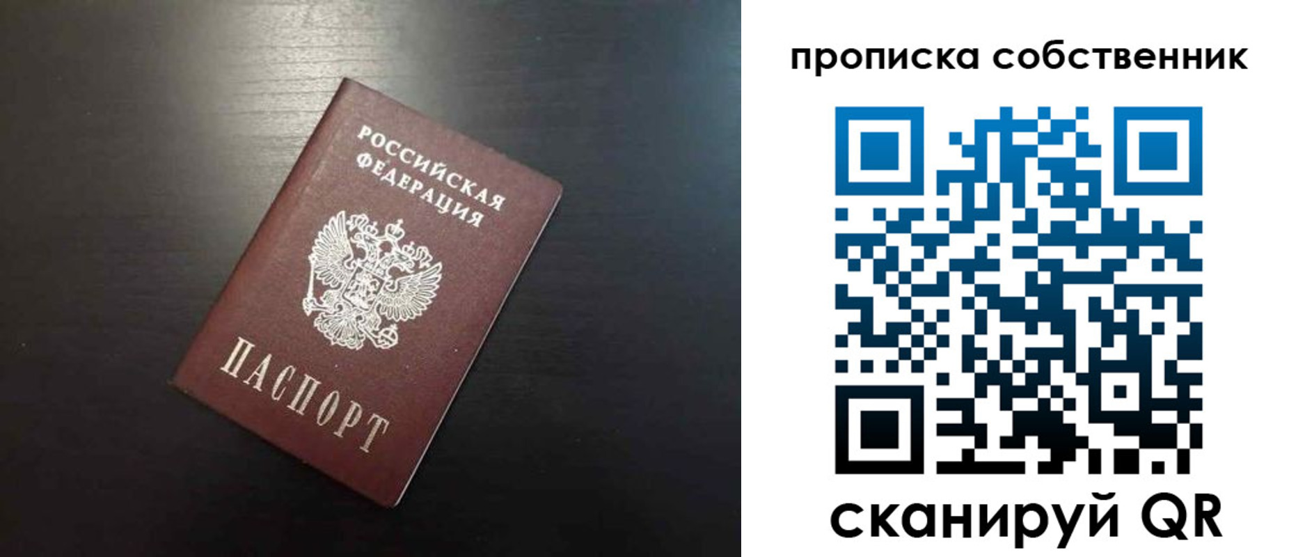 форма 3 в Похвистнево