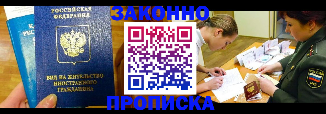 регистрация для дет. сада в Похвистнево