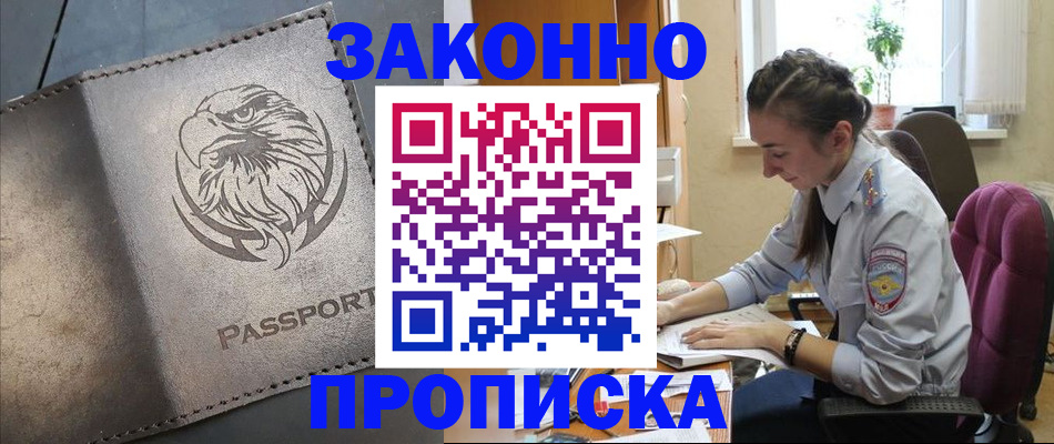 регистрация для дет. сада в Похвистнево